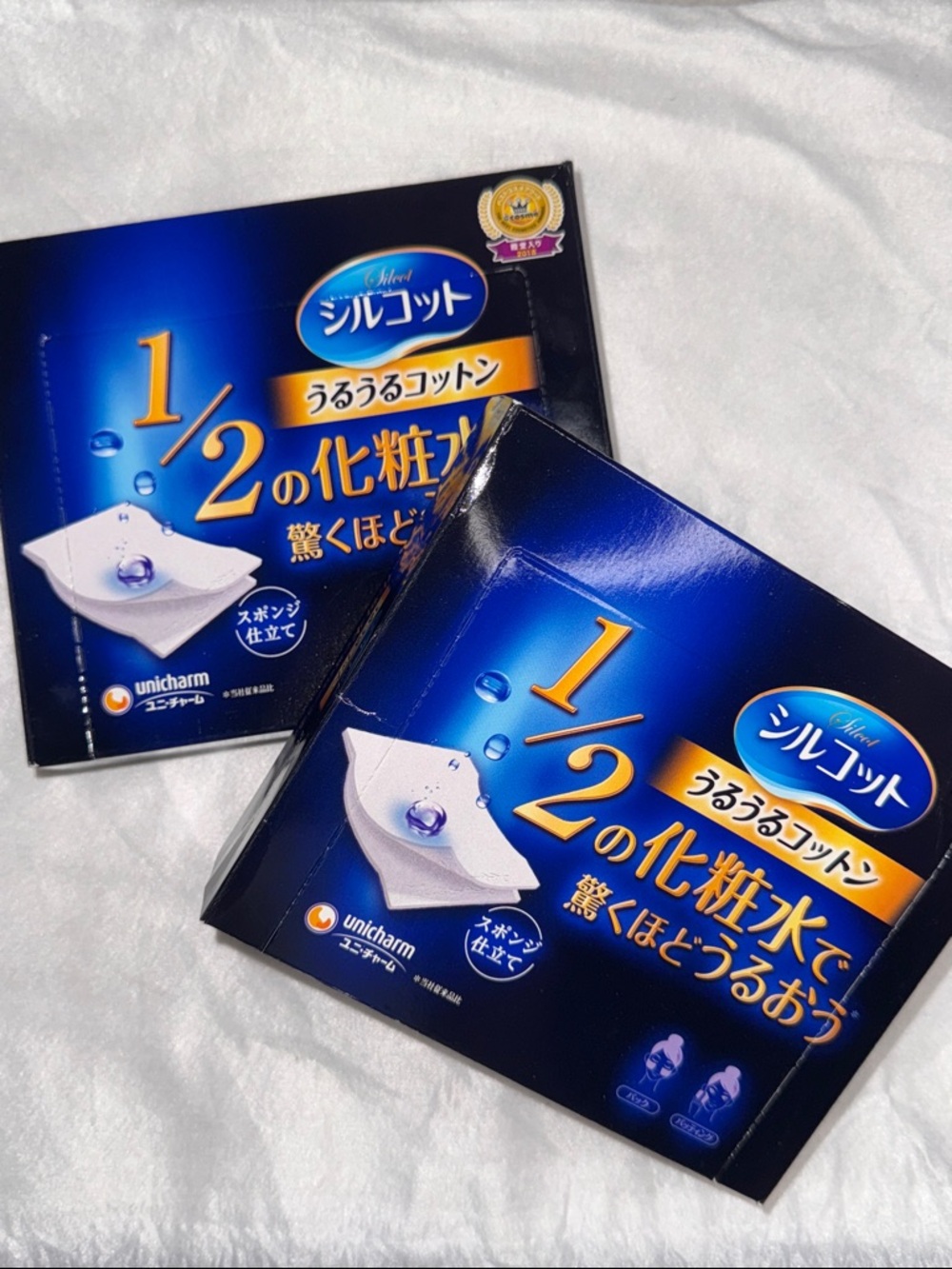 BNIB Two Set Japanese Unicharm Uruuru Silcot Sponge Facial Cotton Pads 40/Each